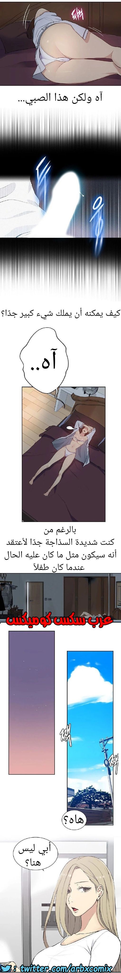 865 صف سري الجزء 4