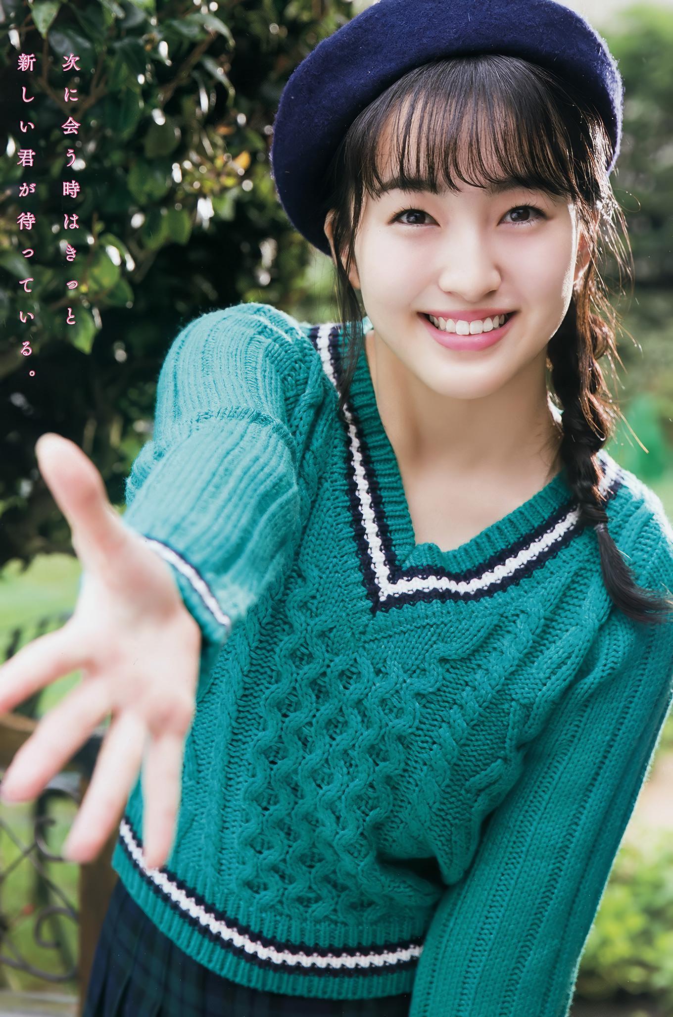 田島芽瑠・渡邉幸愛, Young Animal Arashi 2018 No.01-02 (ヤングアニマル嵐 2018年1-2月号)(10)