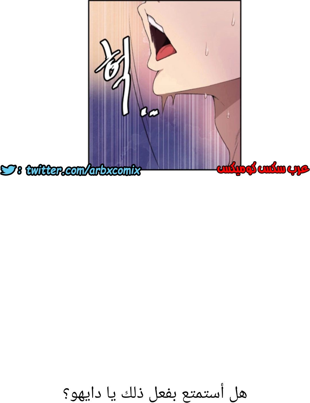 902 صف سري الجزء 41