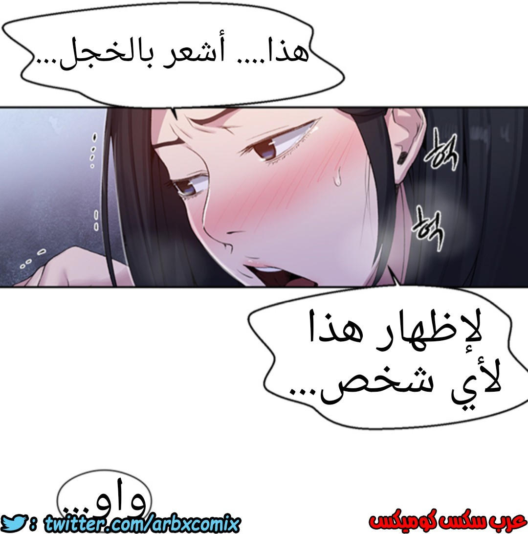 936 صف سري الجزء 75