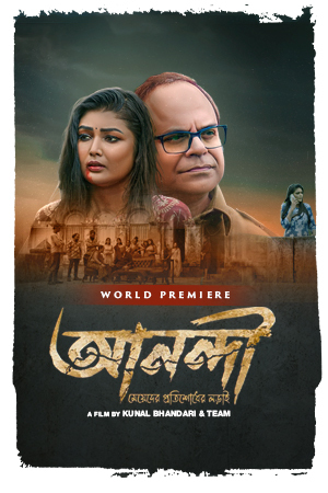 Anandi 2025 Bengali Movie 720p WEB-DL 1Click Download