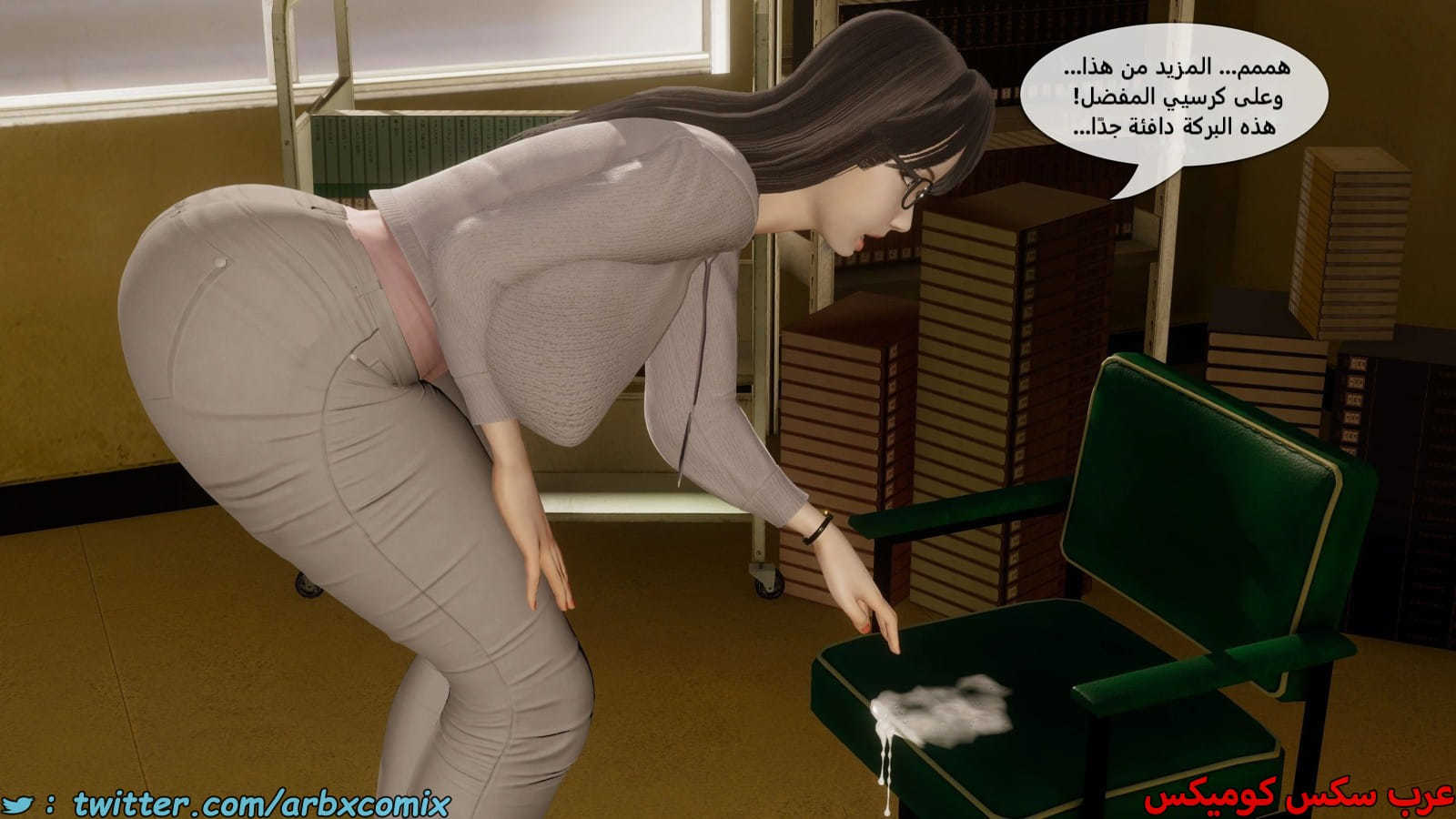 2493 حياة فوتاناري الجزء 7