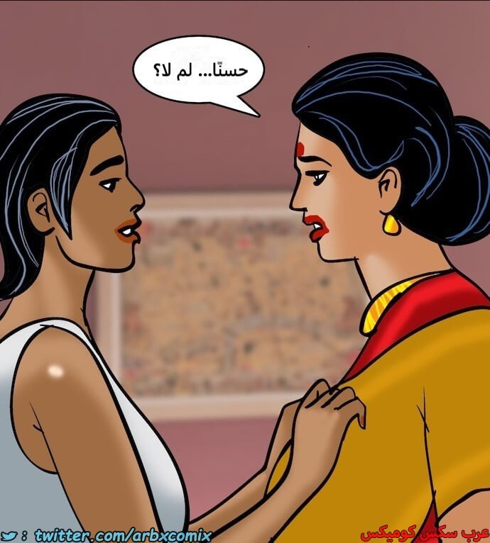2403 فيلاما الجزء 86