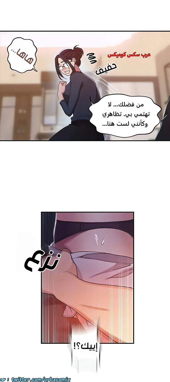 2274 صف سري الجزء 196