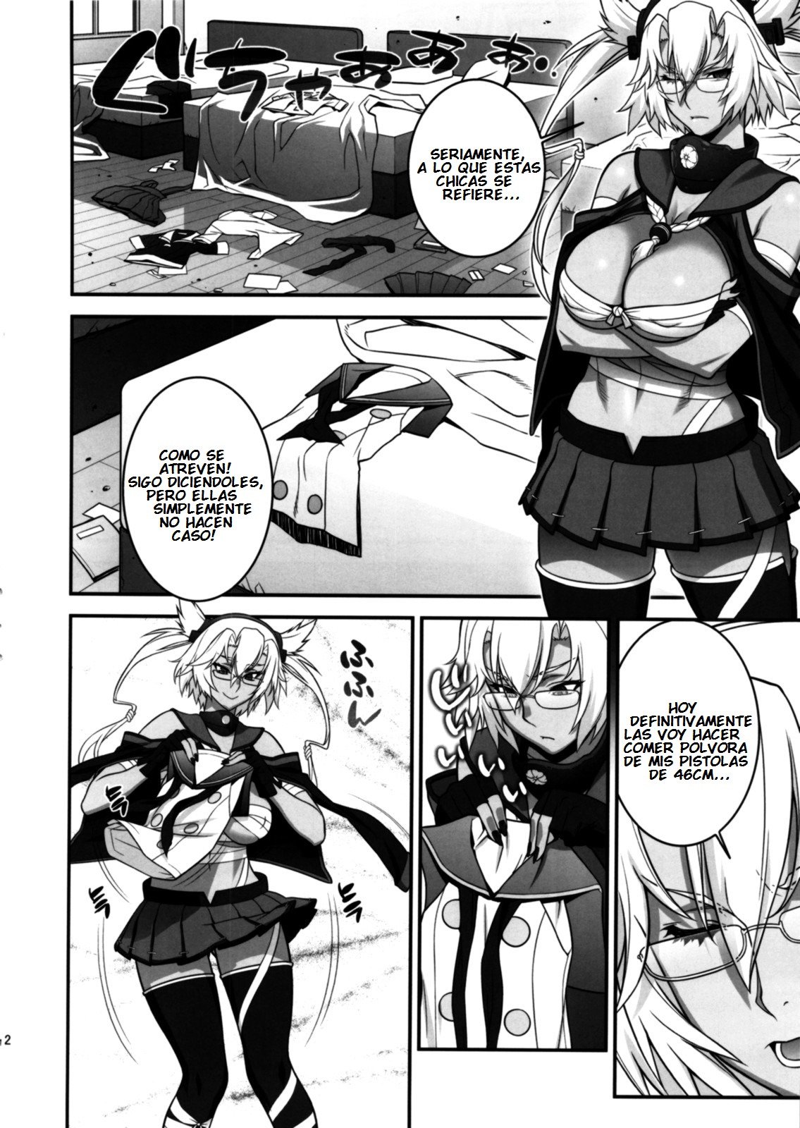 Musashi no Dokidoki Daisakusen (Kantai Collection)