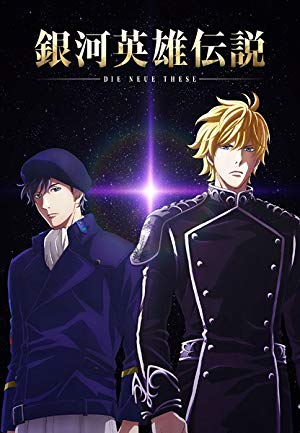Legend Of The Galactic Heroes Die Neue These Seiran Three 2019 E01 x264-URANiME
