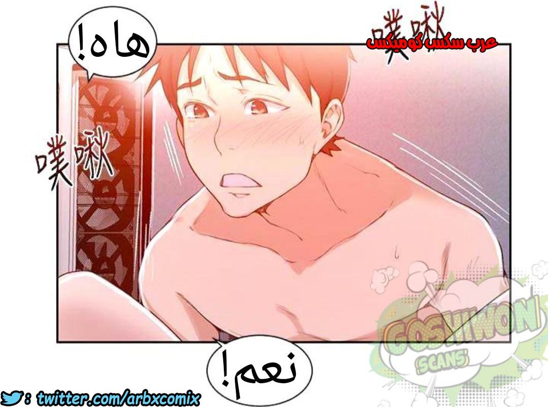 885 صف سري الجزء 24