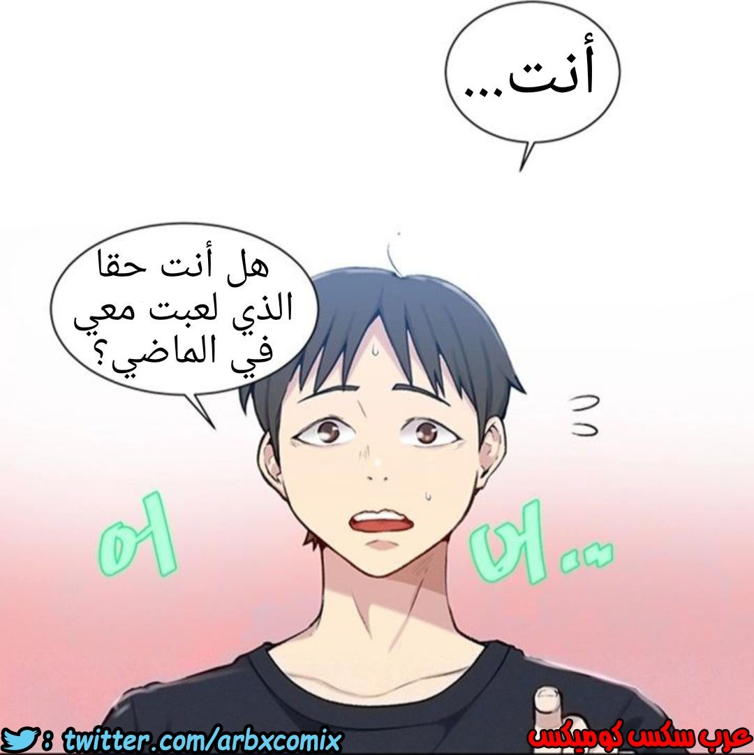 909 صف سري الجزء 48