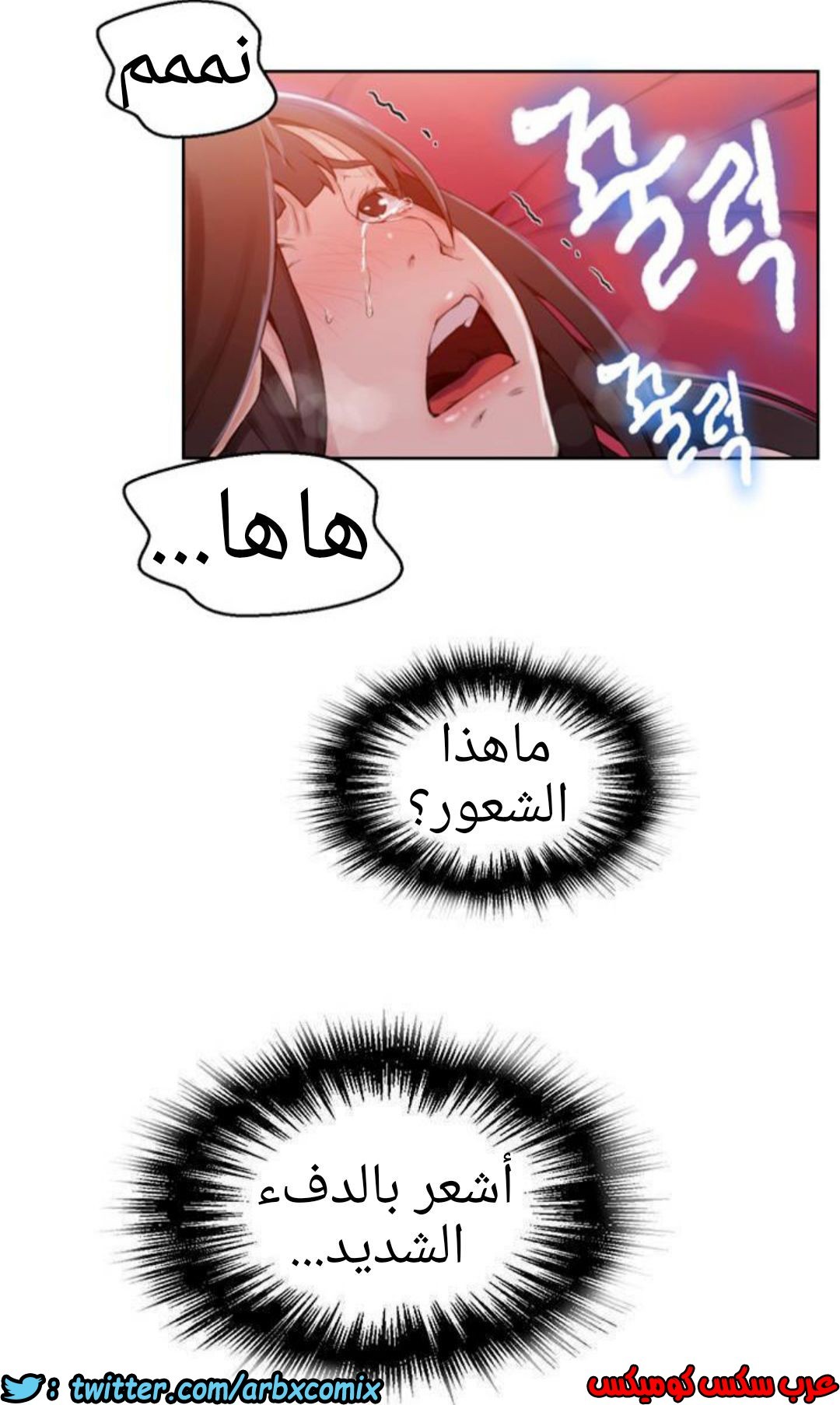 885 صف سري الجزء 24