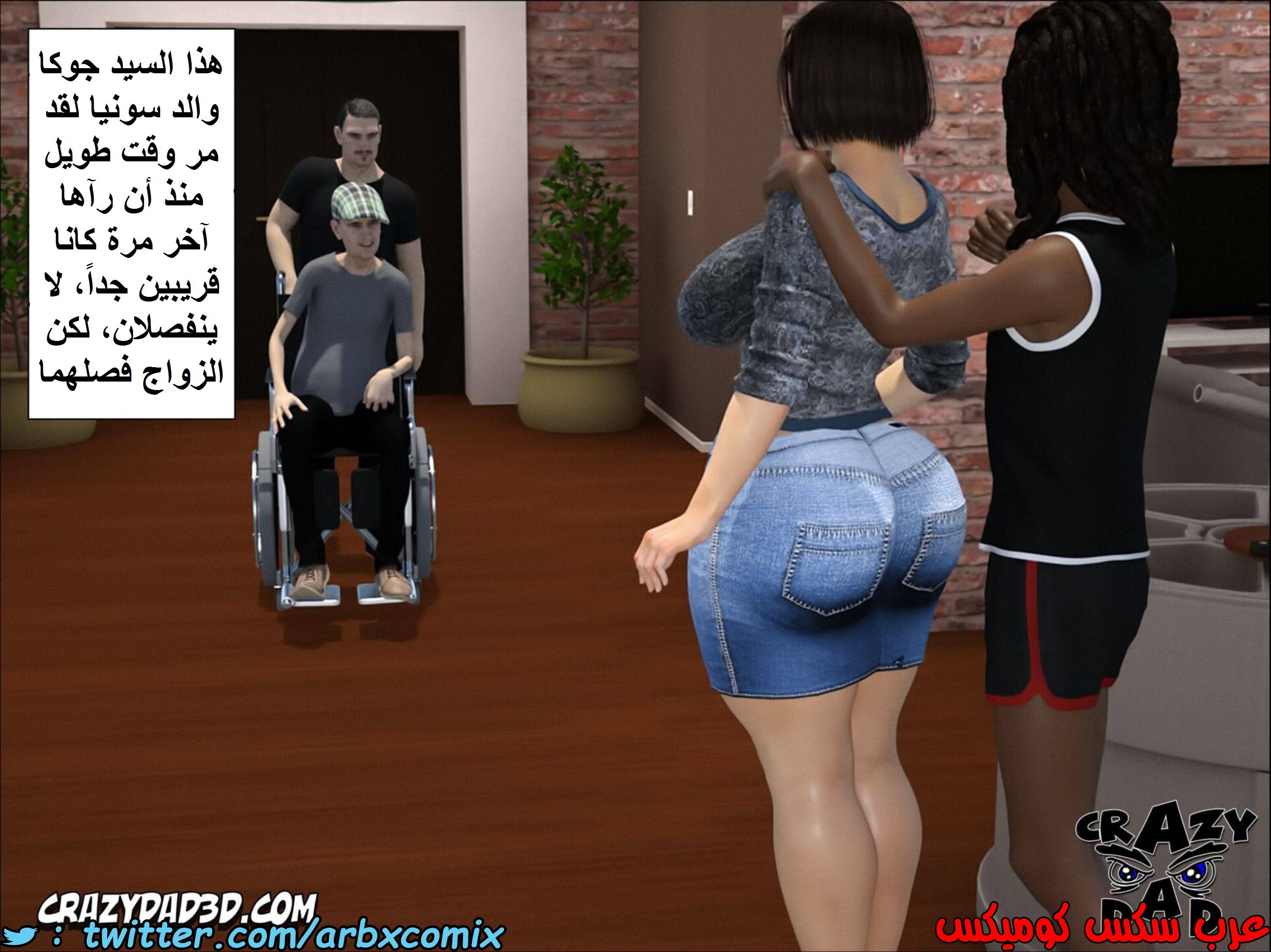1397 أم بالتبني االجزء 6