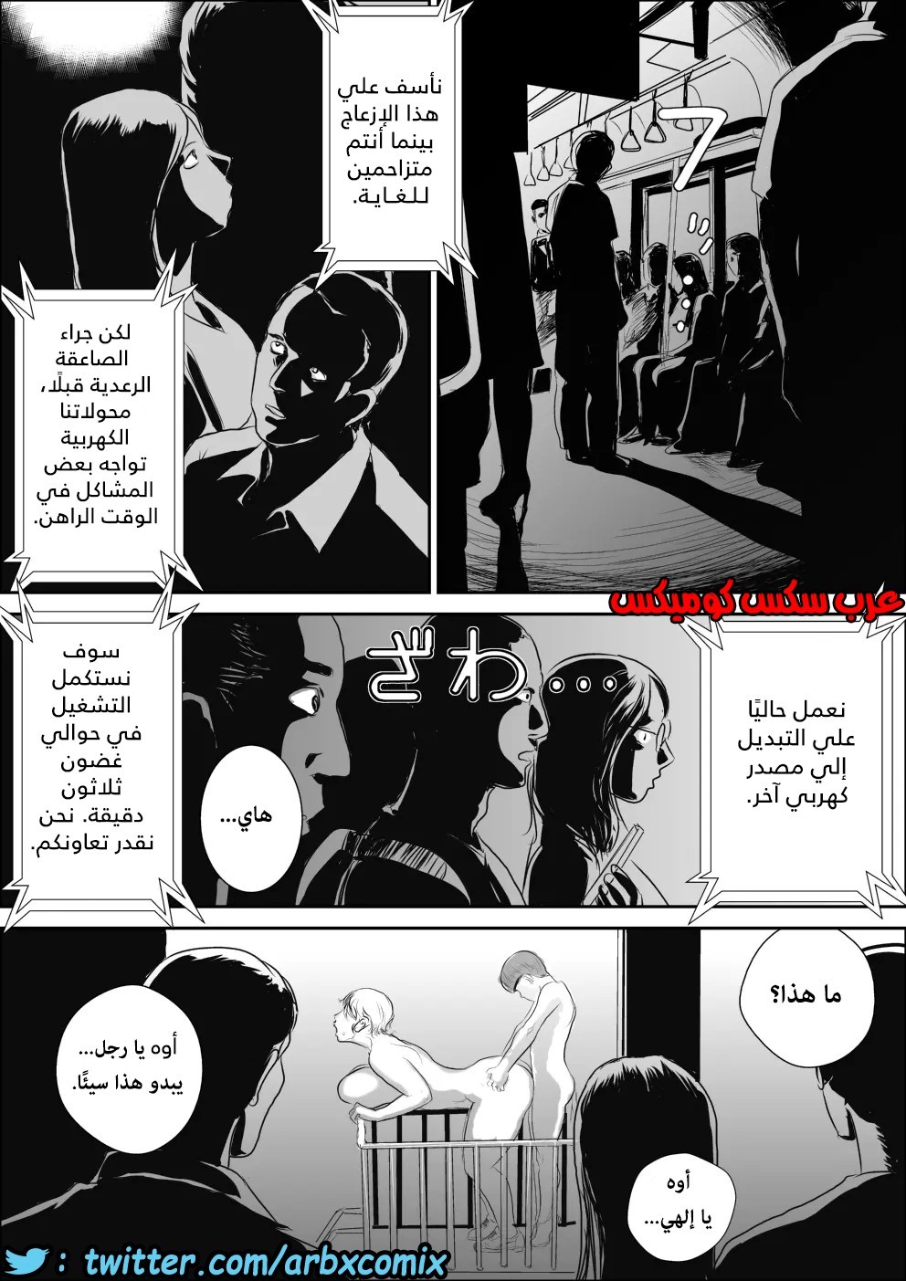 573 أجمل عطلة صيفية عند خالتي الجزء 3