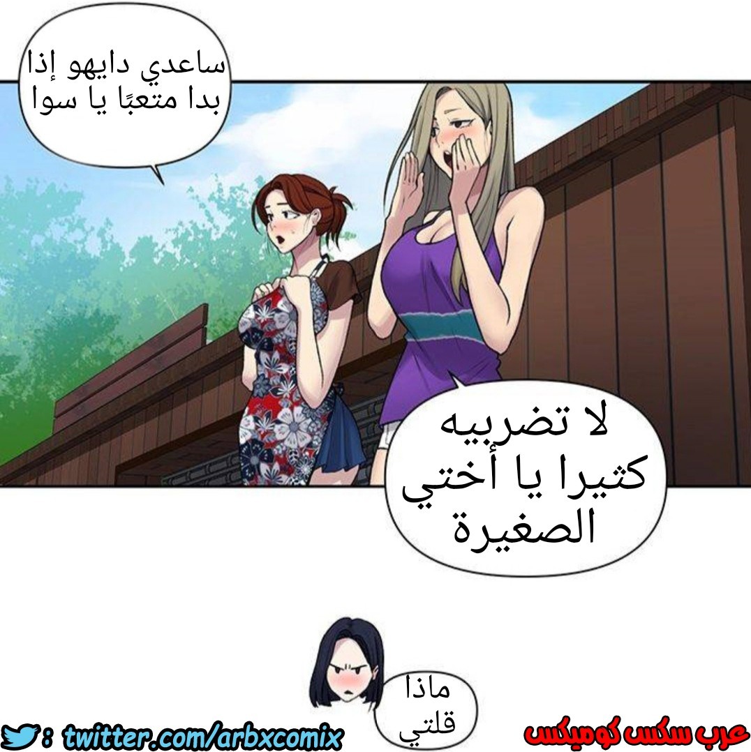 930 صف سري الجزء 69