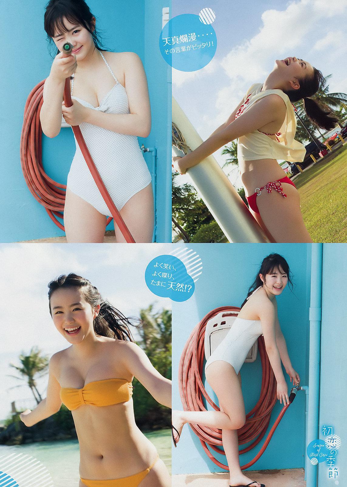 Koharu Ito 伊藤小春, Young Magazine 2019 No.26 (ヤングマガジン 2019年26号)(6)