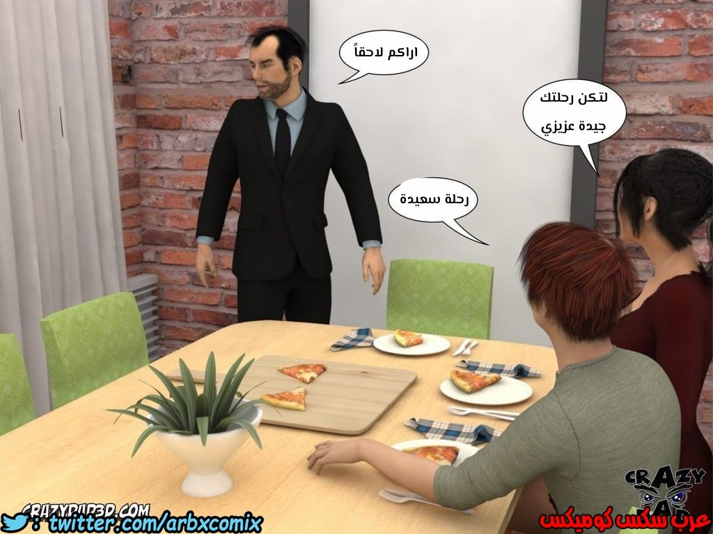 155 الأخت الكبرى العزيزة الجزء 2
