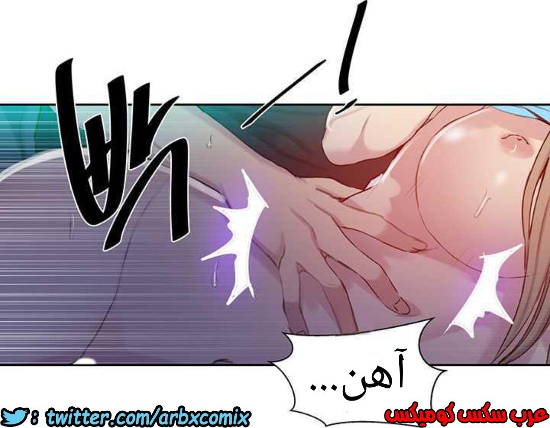 921 صف سري الجزء 60