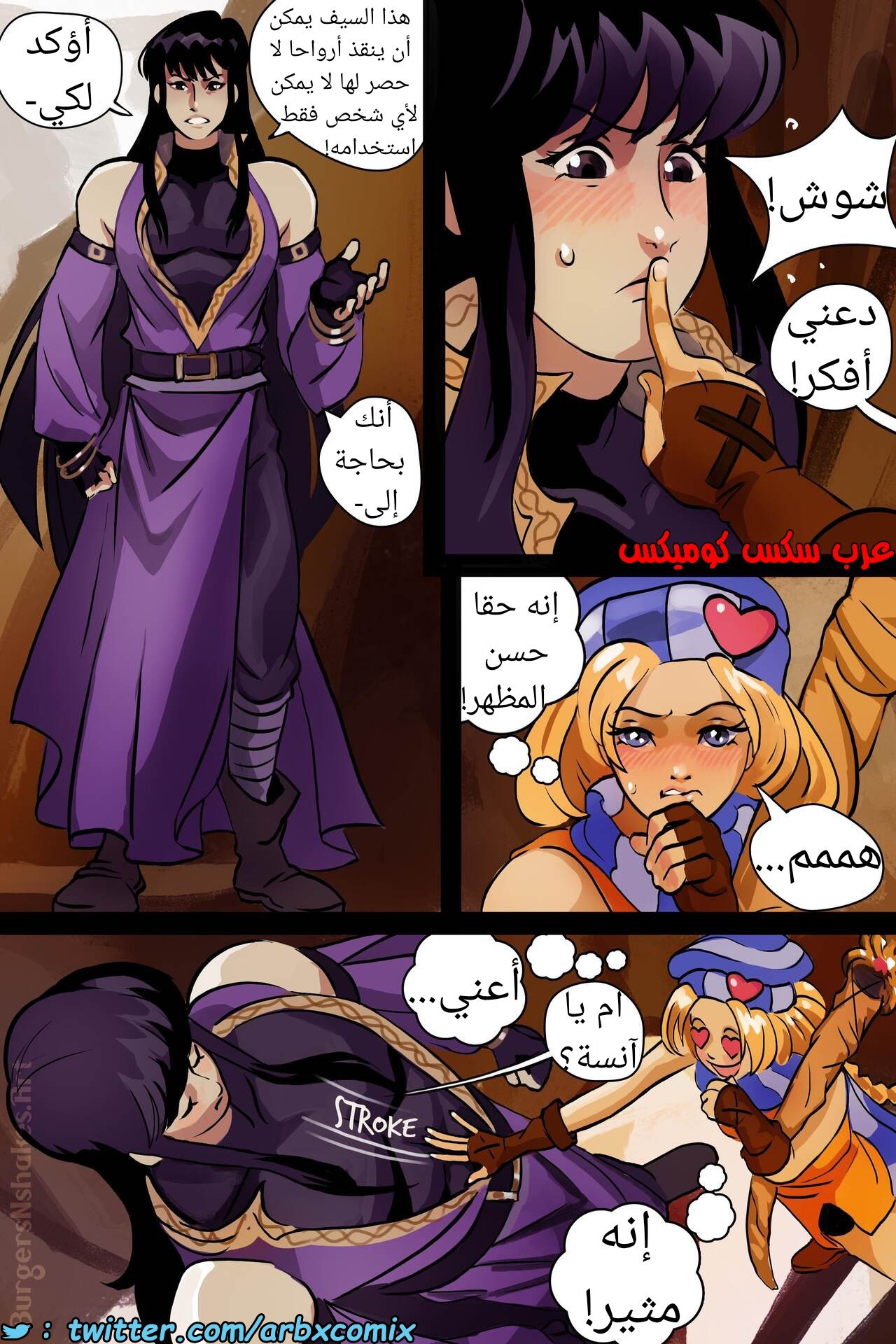 1522 صفقة باتي