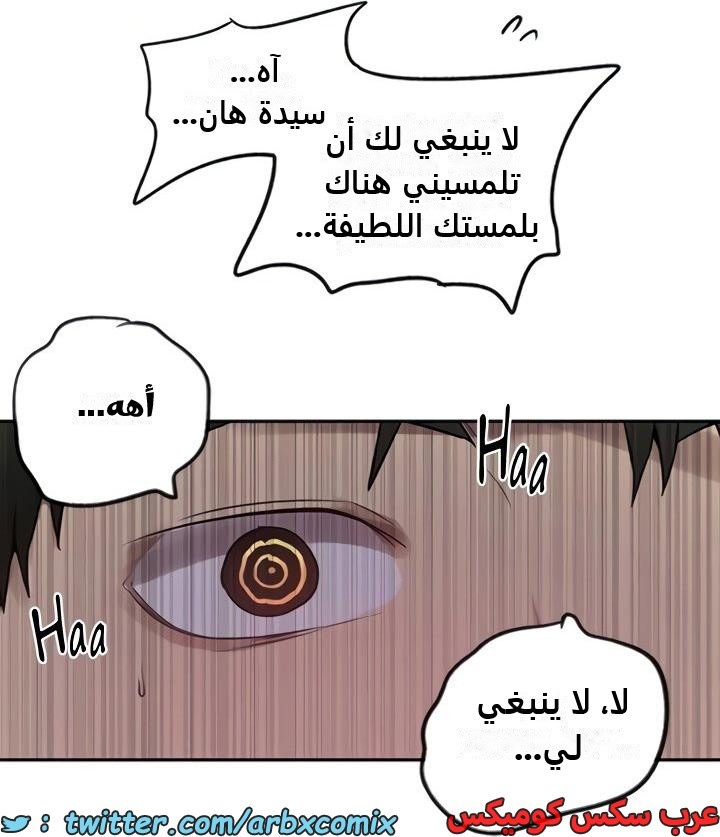 2358 صف سري الجزء 249
