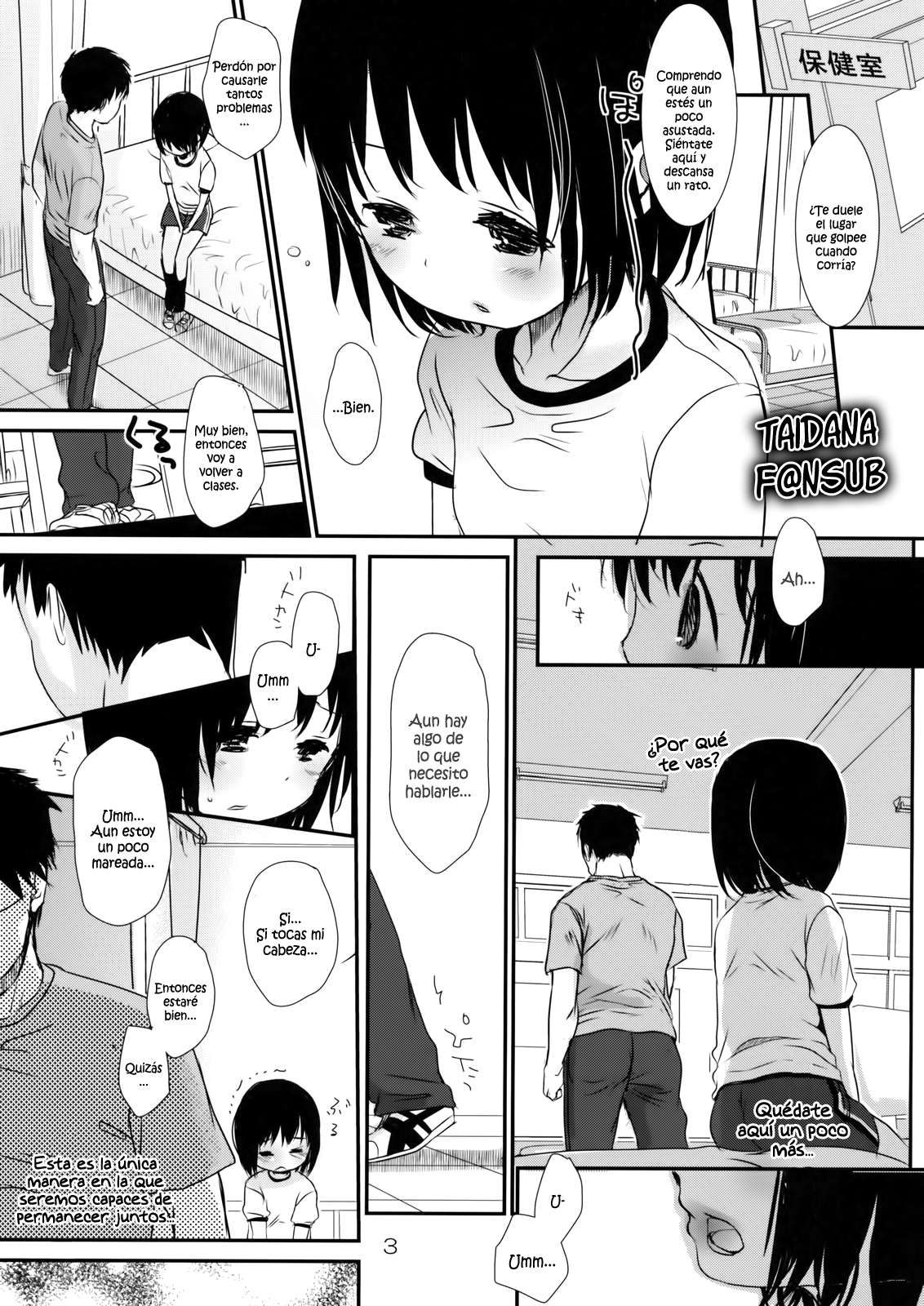 Bukiyou Na Hito Chapter-1 - 1