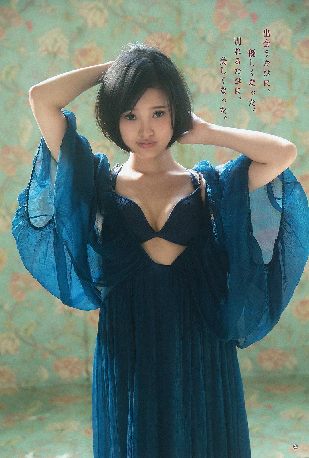 [Young Gangan] 兒玉遥 莉音 2015年No.23 写真杂志(4)