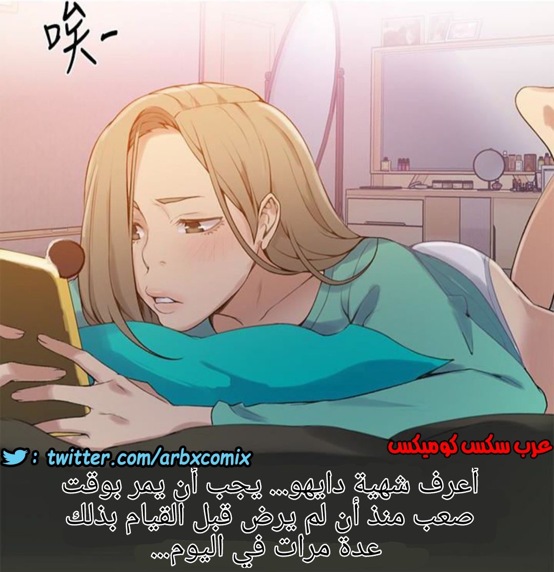 882 صف سري الجزء 21