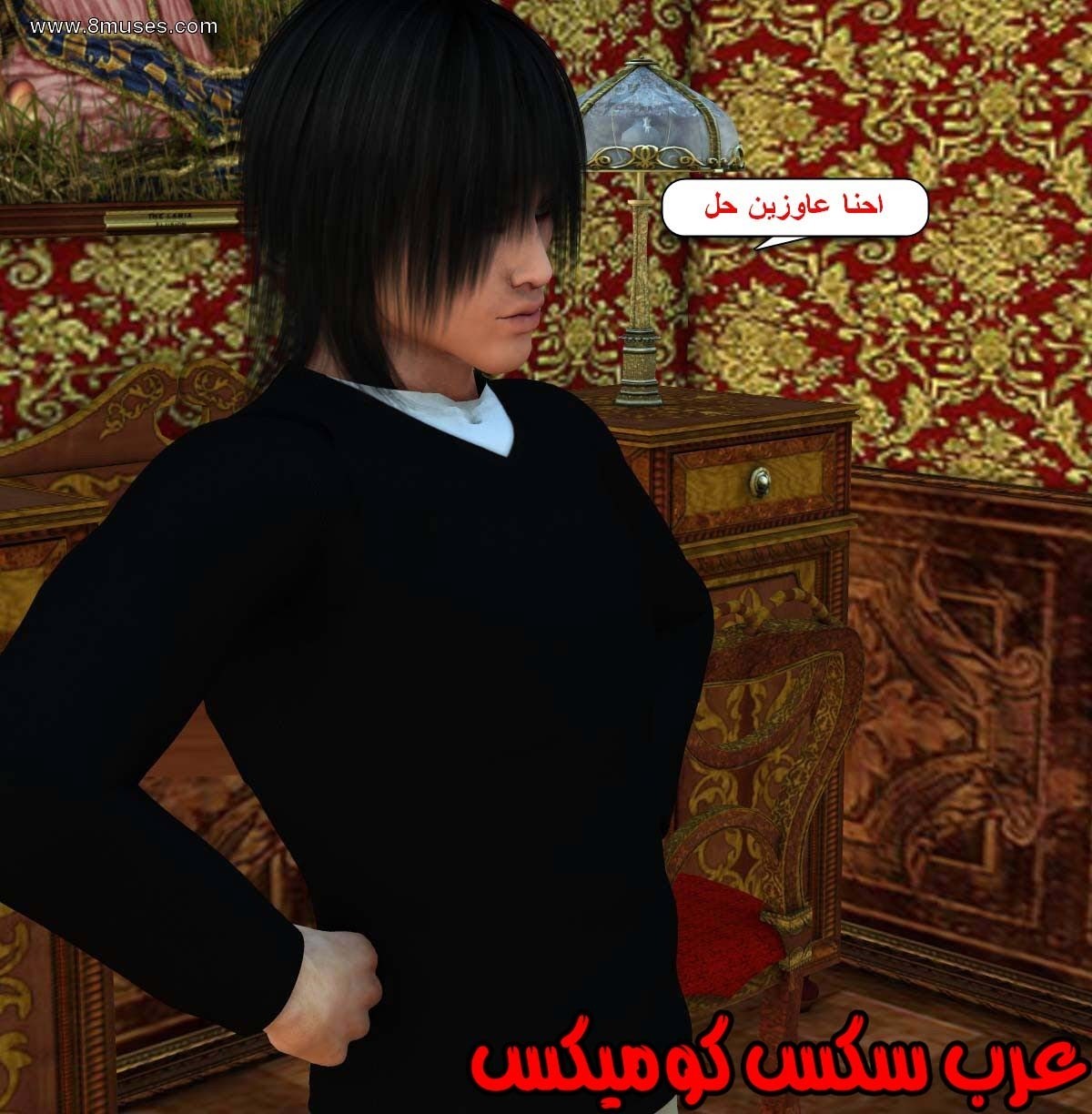 61 مفقوده فى الجليد