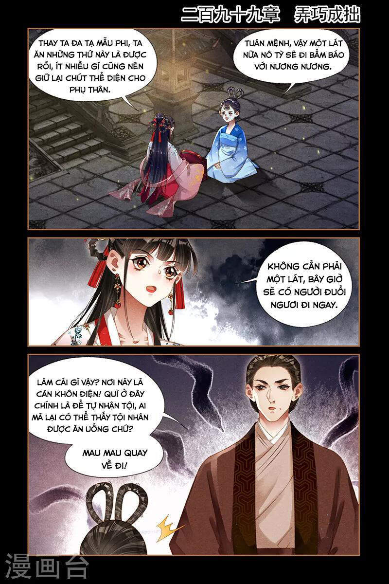 Thần Y Đích Nữ Chap 296 . Next Chap Chap 297
