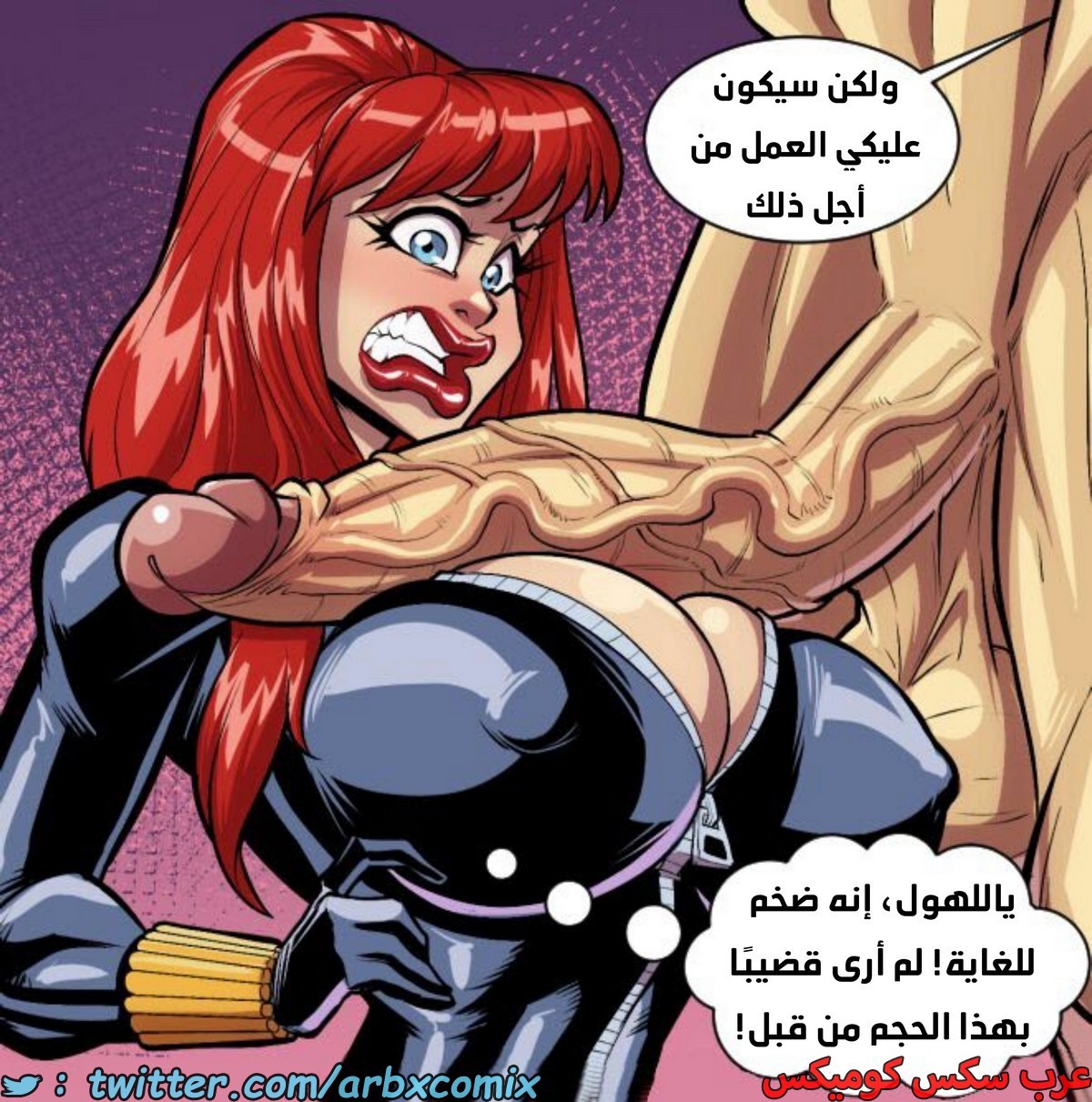2007 غضب وانغ