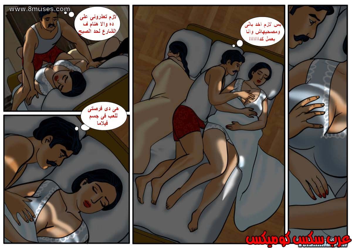 124 فيلاما الجزء 47