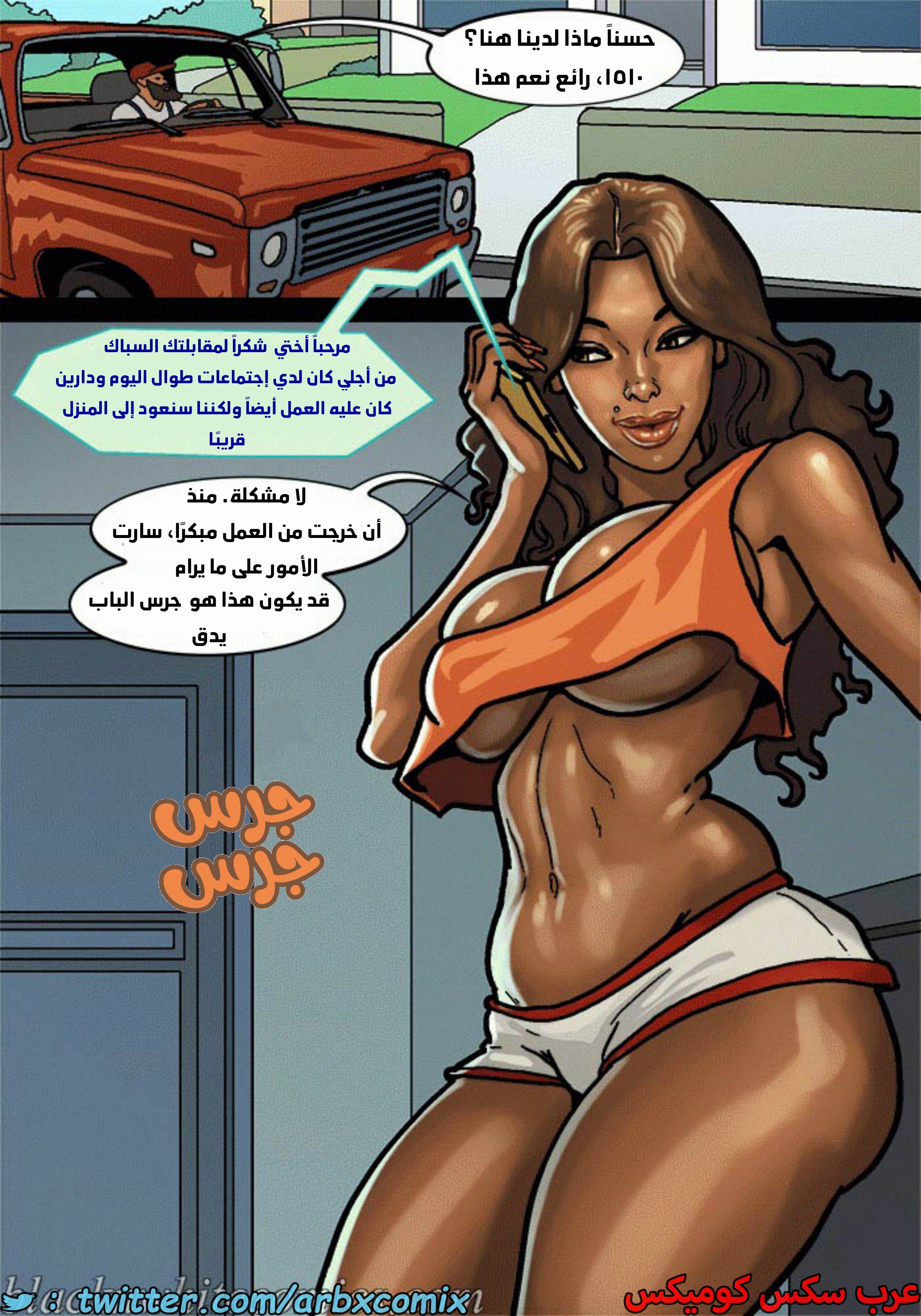1641 لنجعل أمريكا عظيمة مرة أخرى الجزء 1