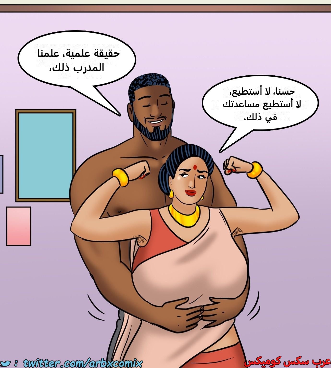 2435 فيلاما الجزء 117