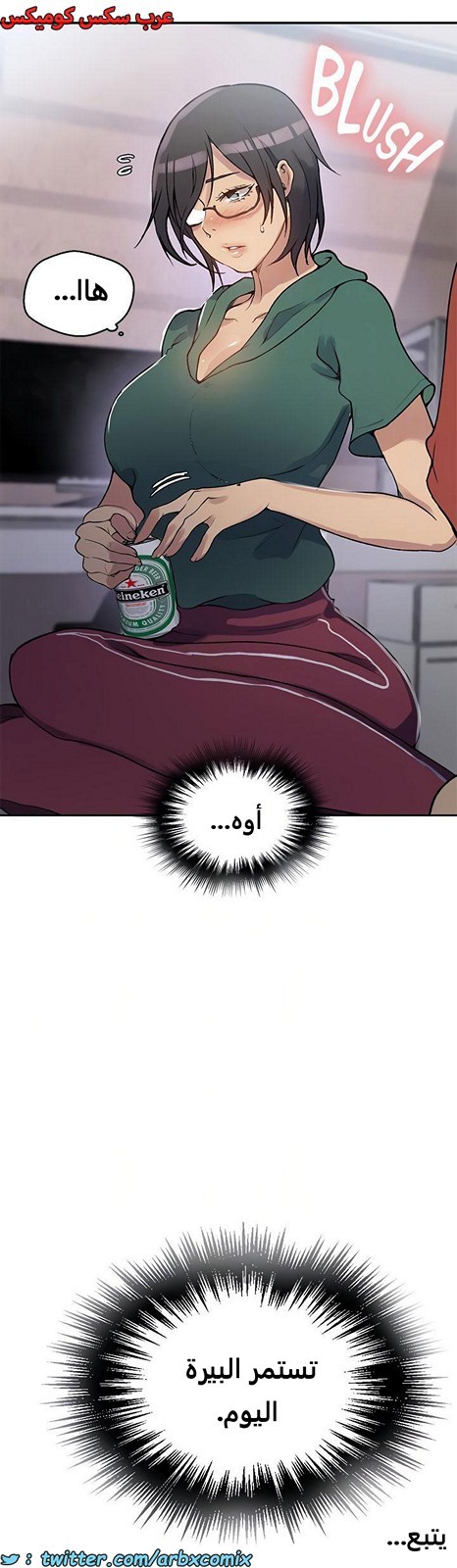 1942 صف سري الجزء 175