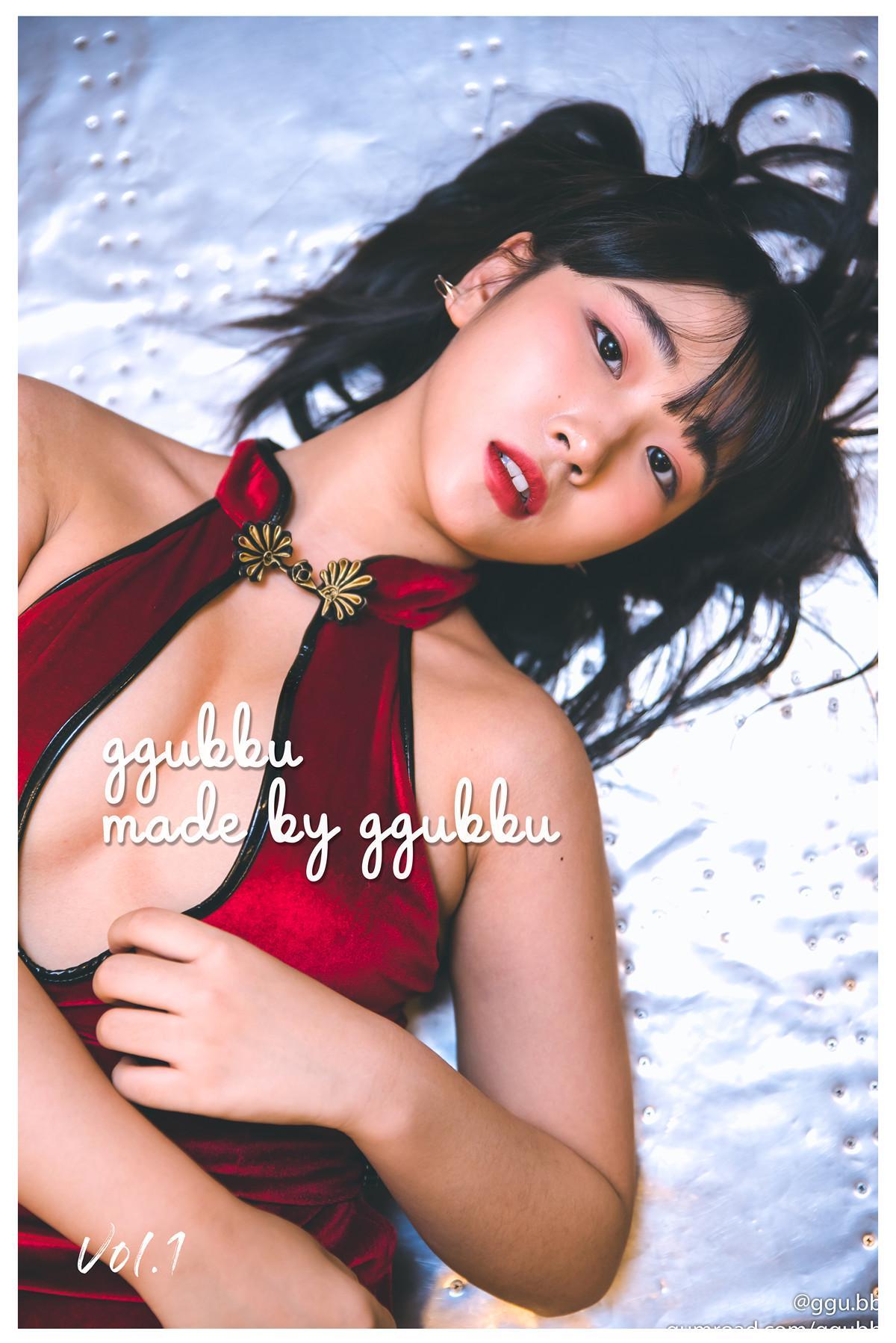 Ggubbu 꾸뿌, Photobook ‘Made by Ggubbu Vol.1’(1)