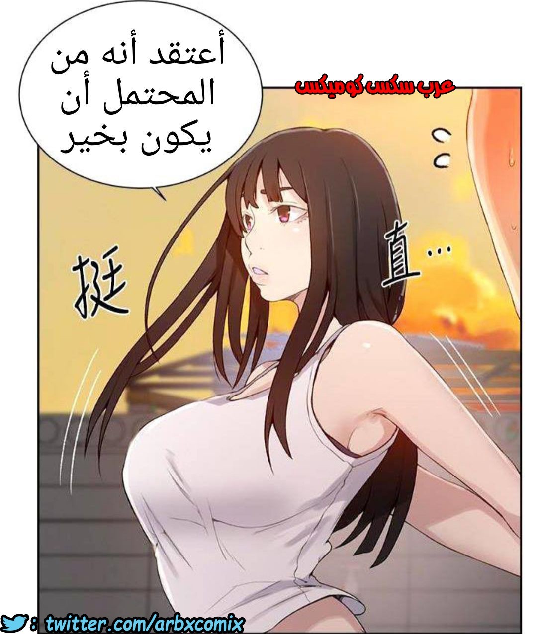 885 صف سري الجزء 24