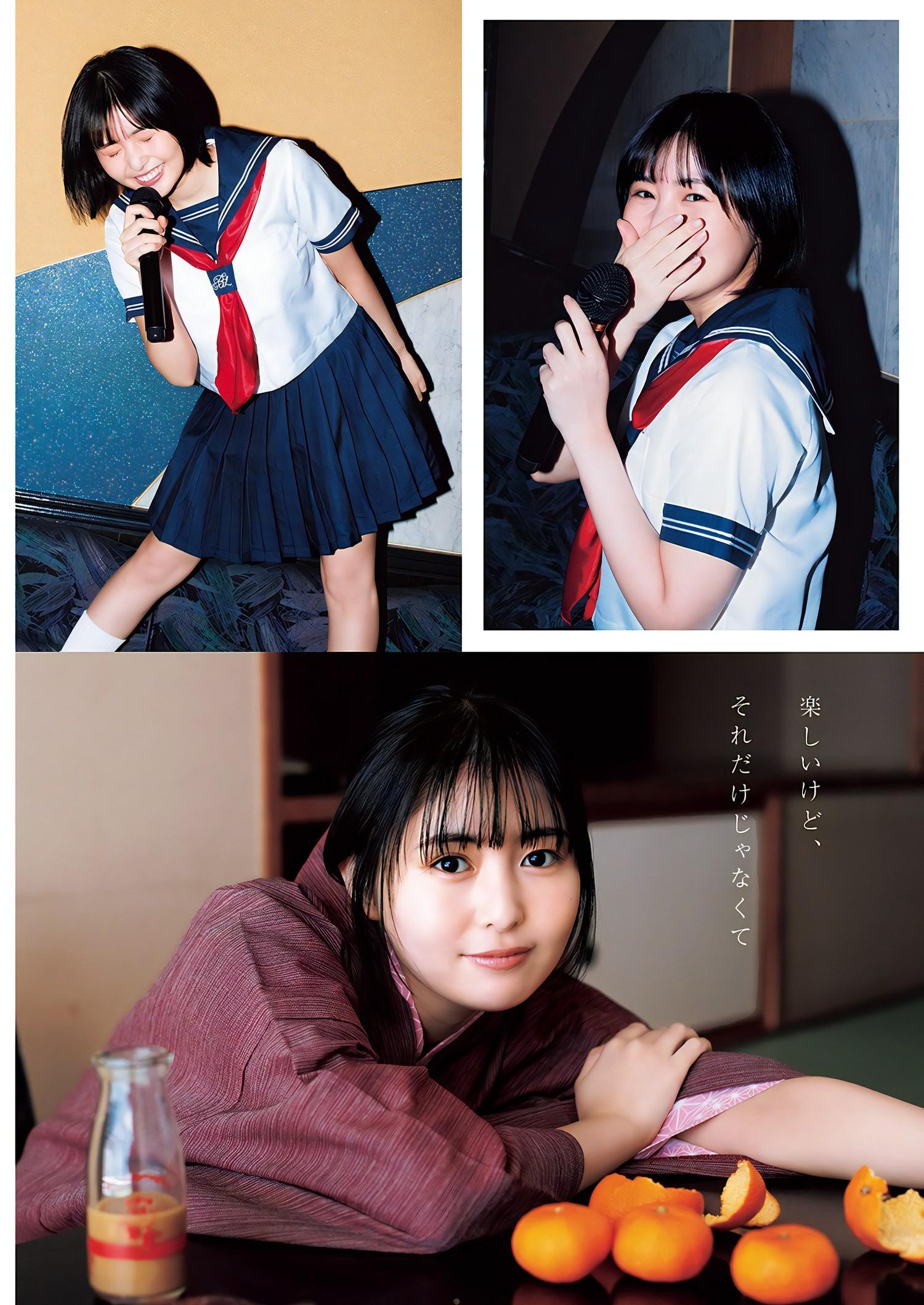 Sakina Tonchiki 頓知気さきな, Young Jump 2024 No.15 (ヤングジャンプ 2024年15号)(4)