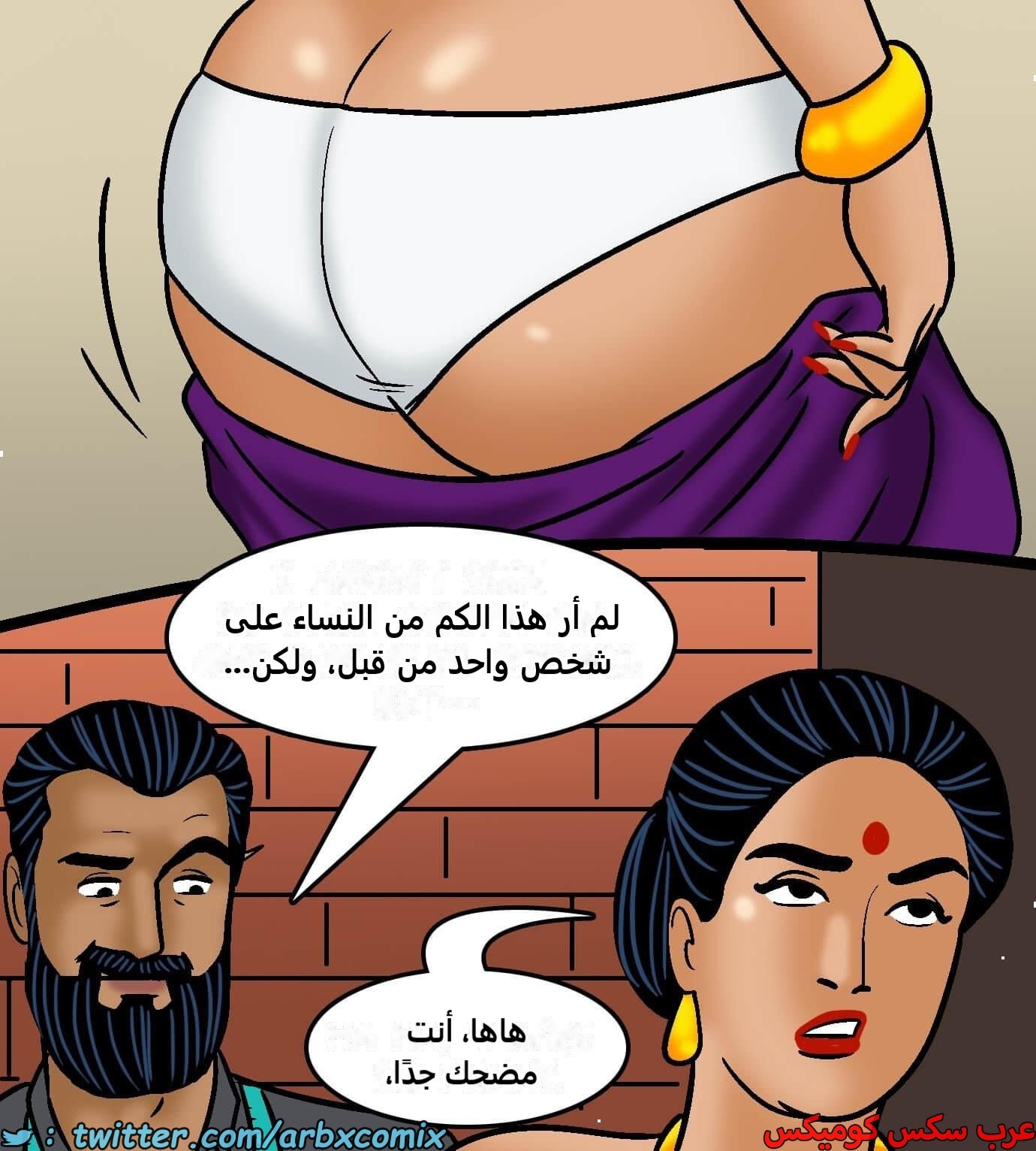 2423 فيلاما الجزء 105