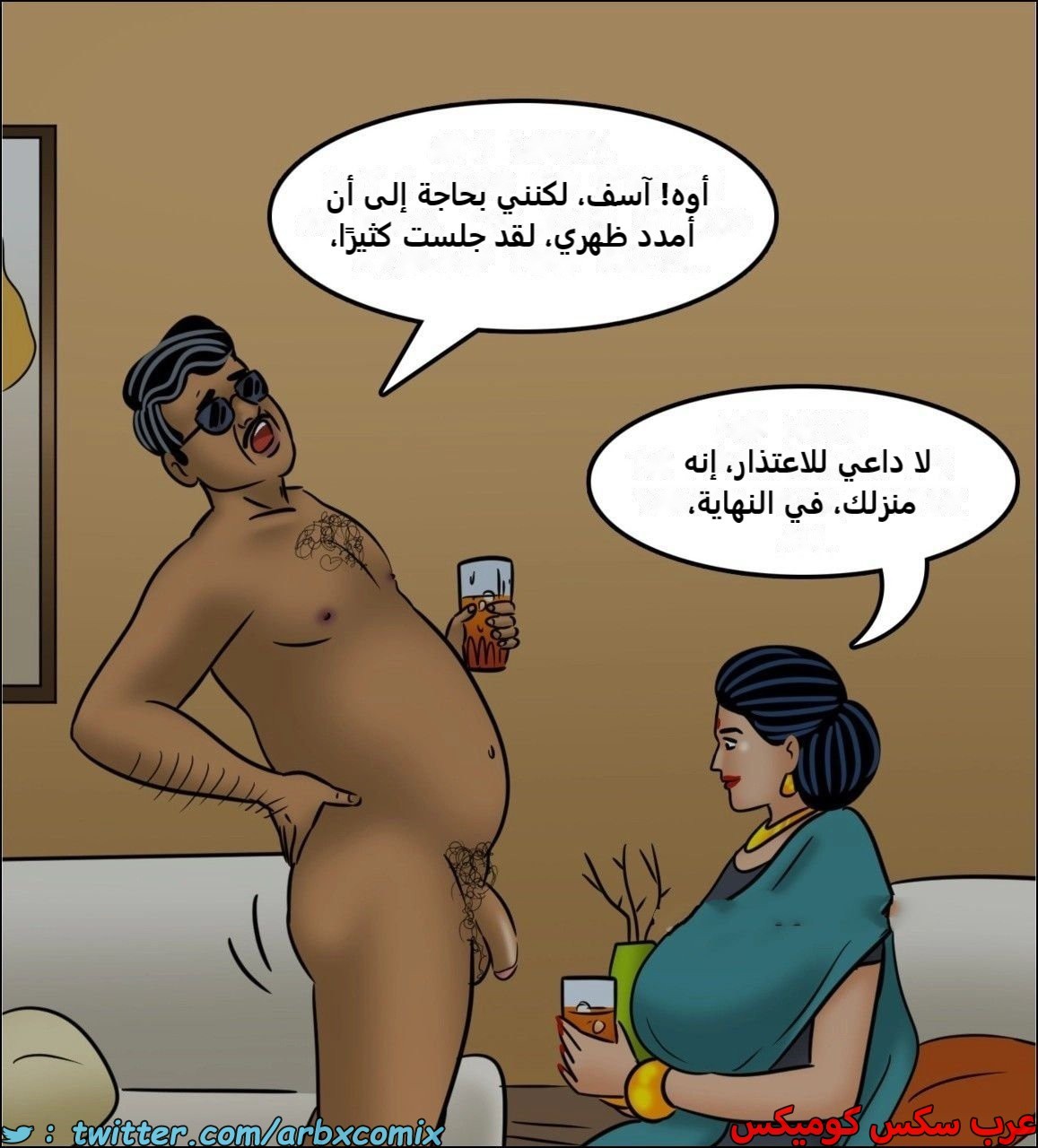 2442 فيلاما الجزء 124