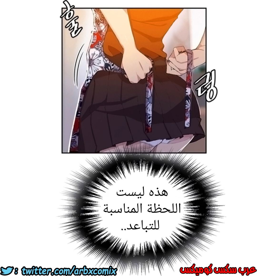 898 صف سري الجزء 37