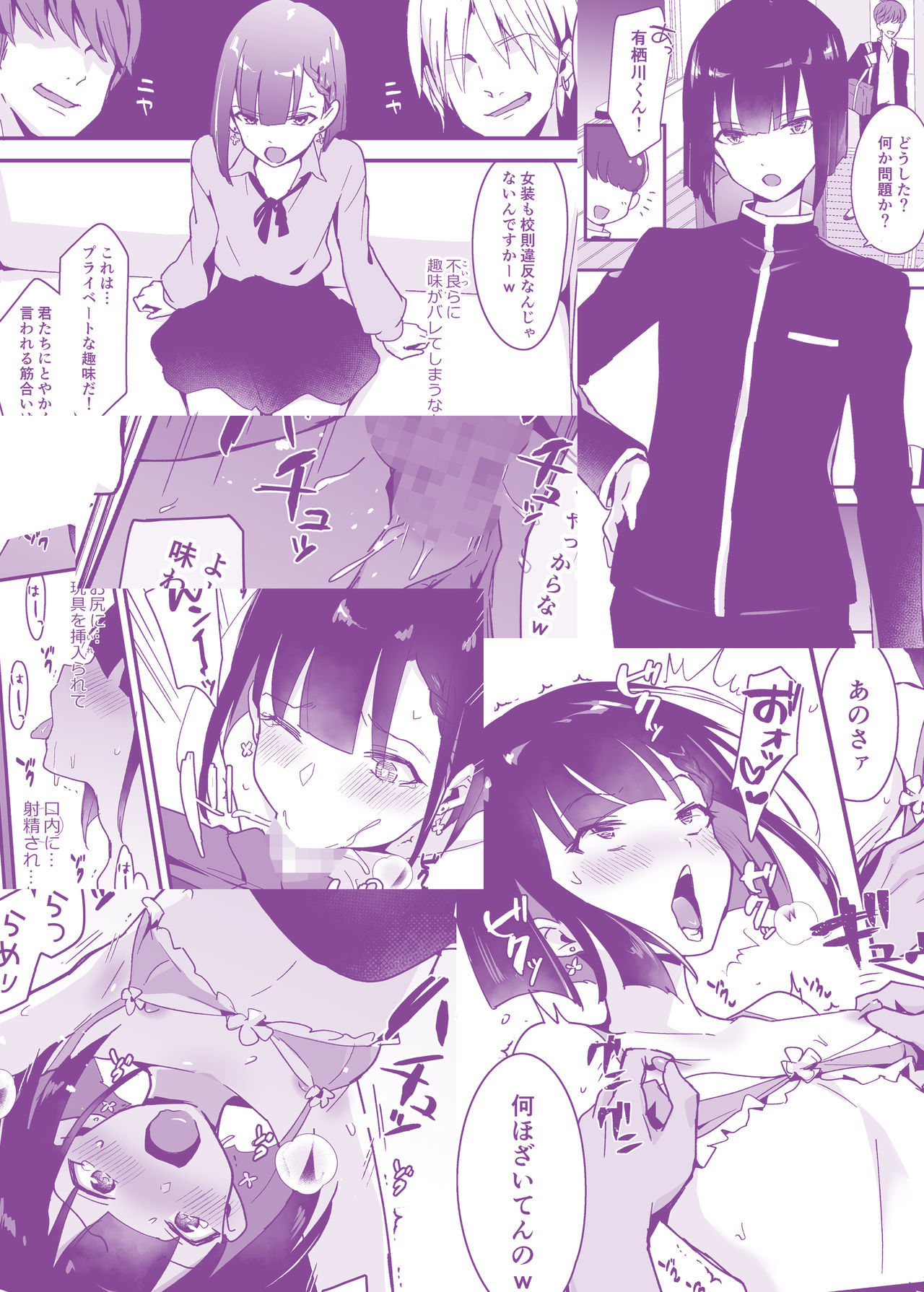 [Shinsei Lolishota (Maitake, kozi)] Iinchou wa Furyou Chinpo ni Otosareru [English] [Digital]