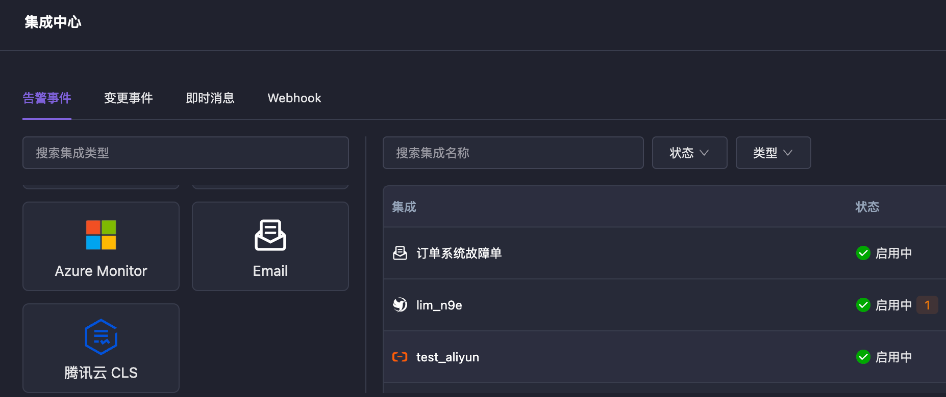 integration-email-plugin.png