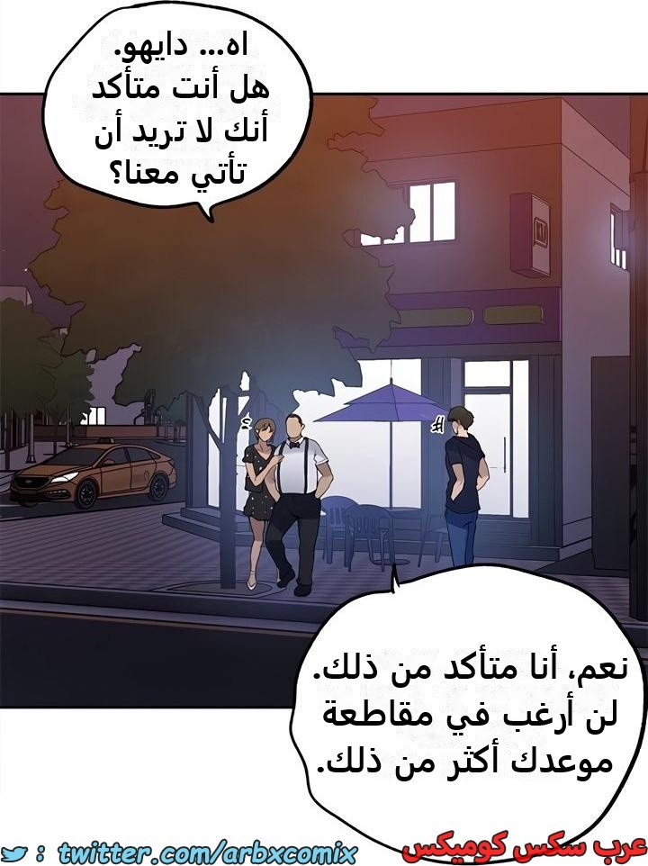 2350 صف سري الجزء 241