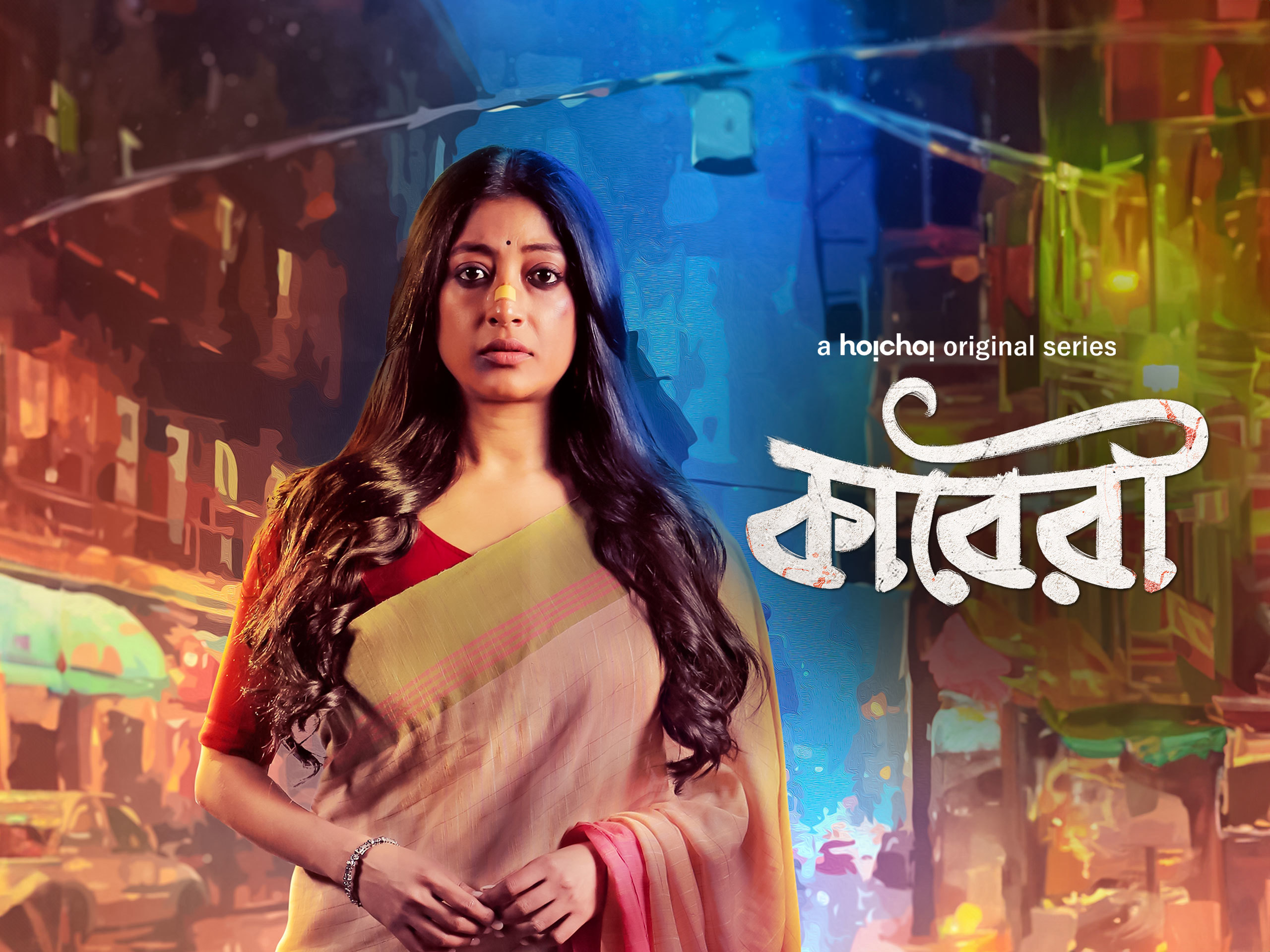 Kaberi 2024 Bengali WEB Series 720p WEB-DL 1Click Download