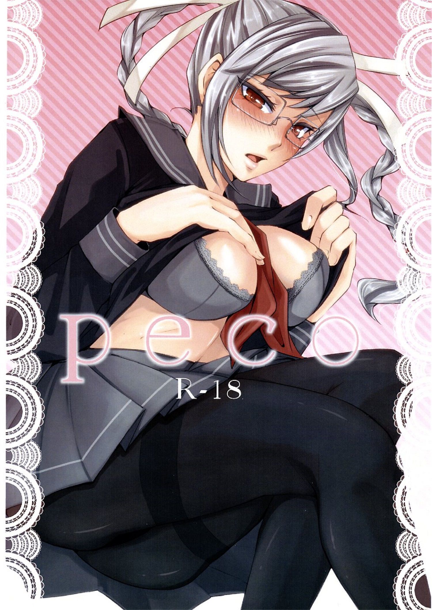 PEKO(DANGANROPA) - 0