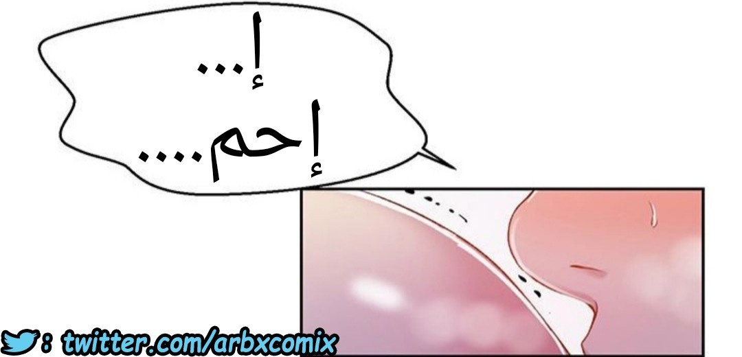 930 صف سري الجزء 69