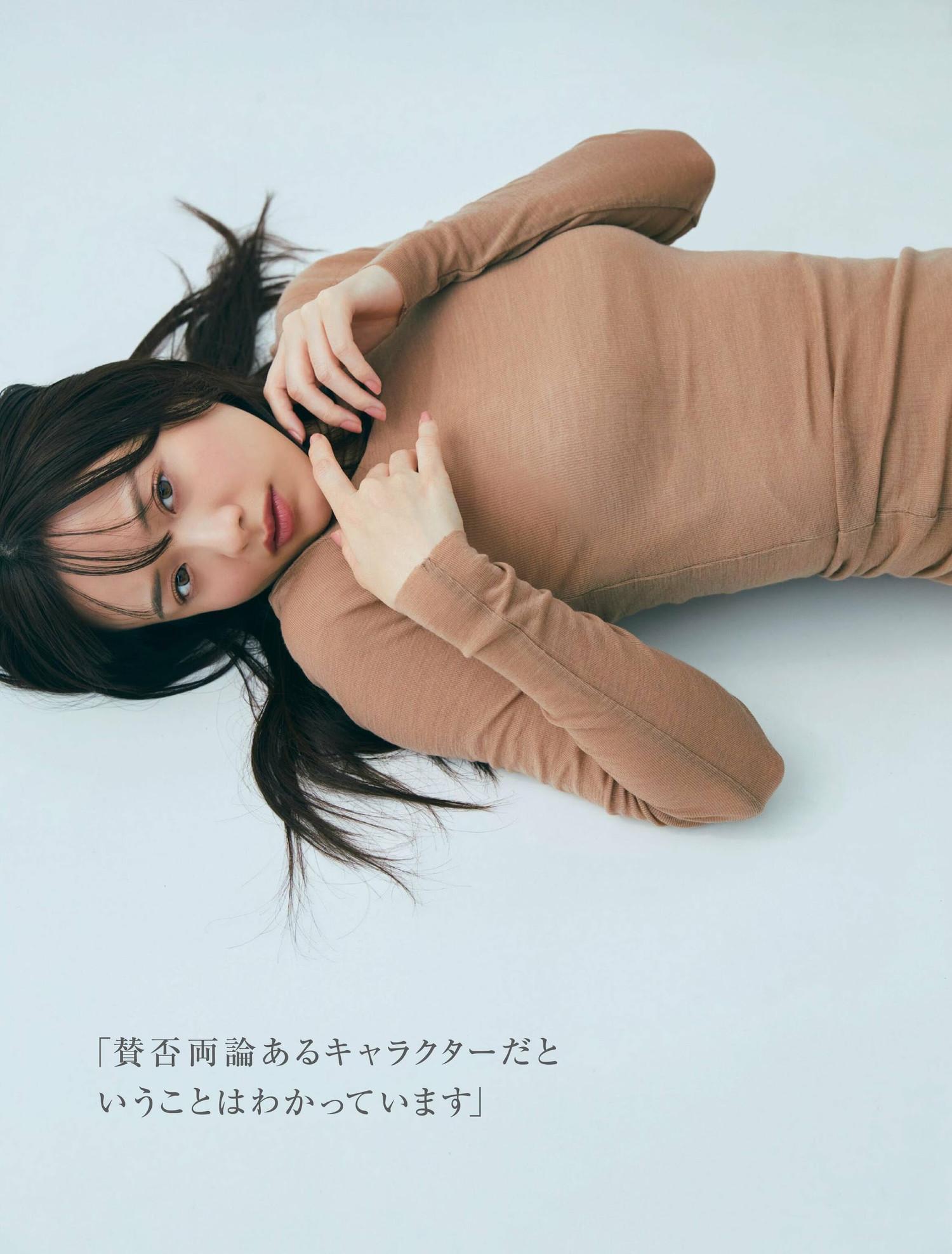 Kasumi Mori 森香澄, FRIDAY 2023.12.15 (フライデー 2023年12月15日号)(8)