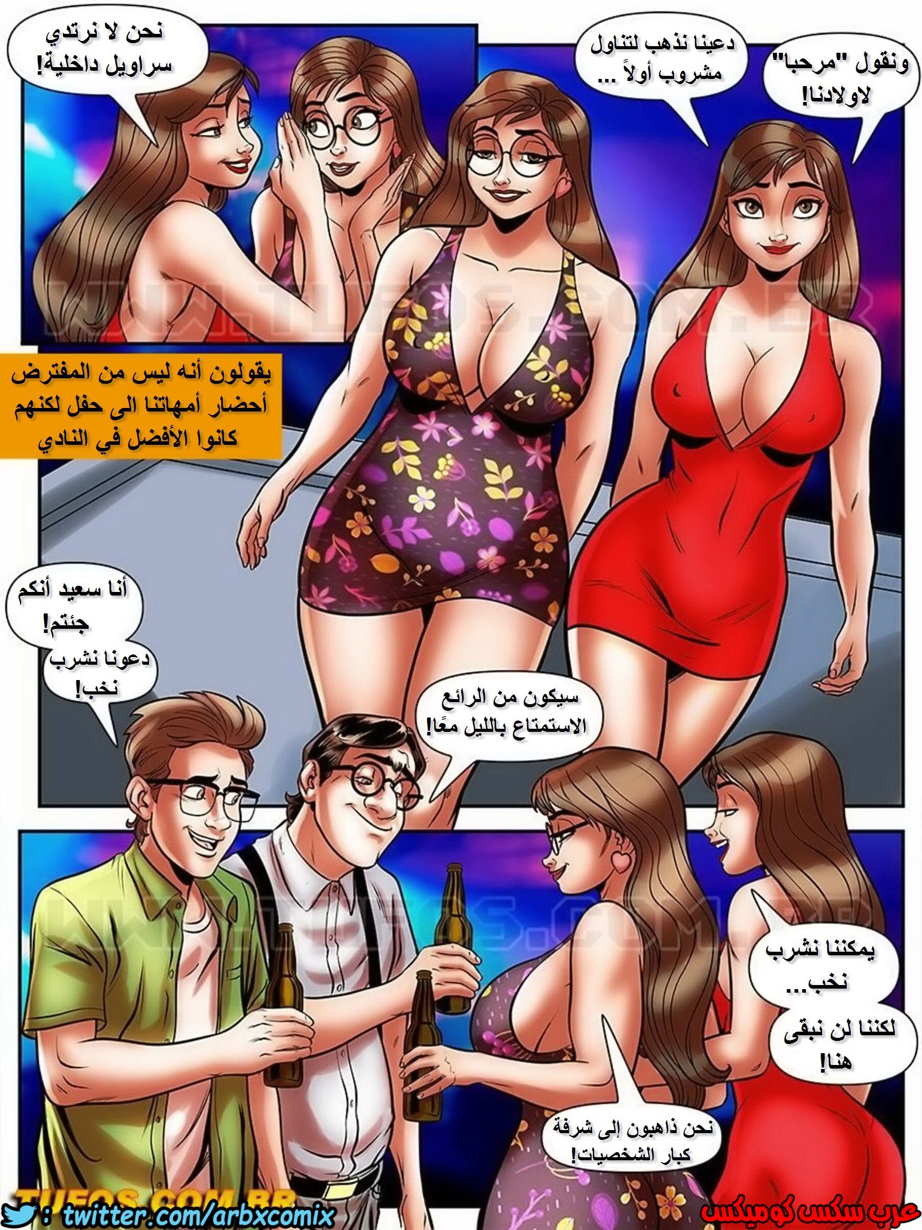 1724 مغامرات مارتن الجزء 19
