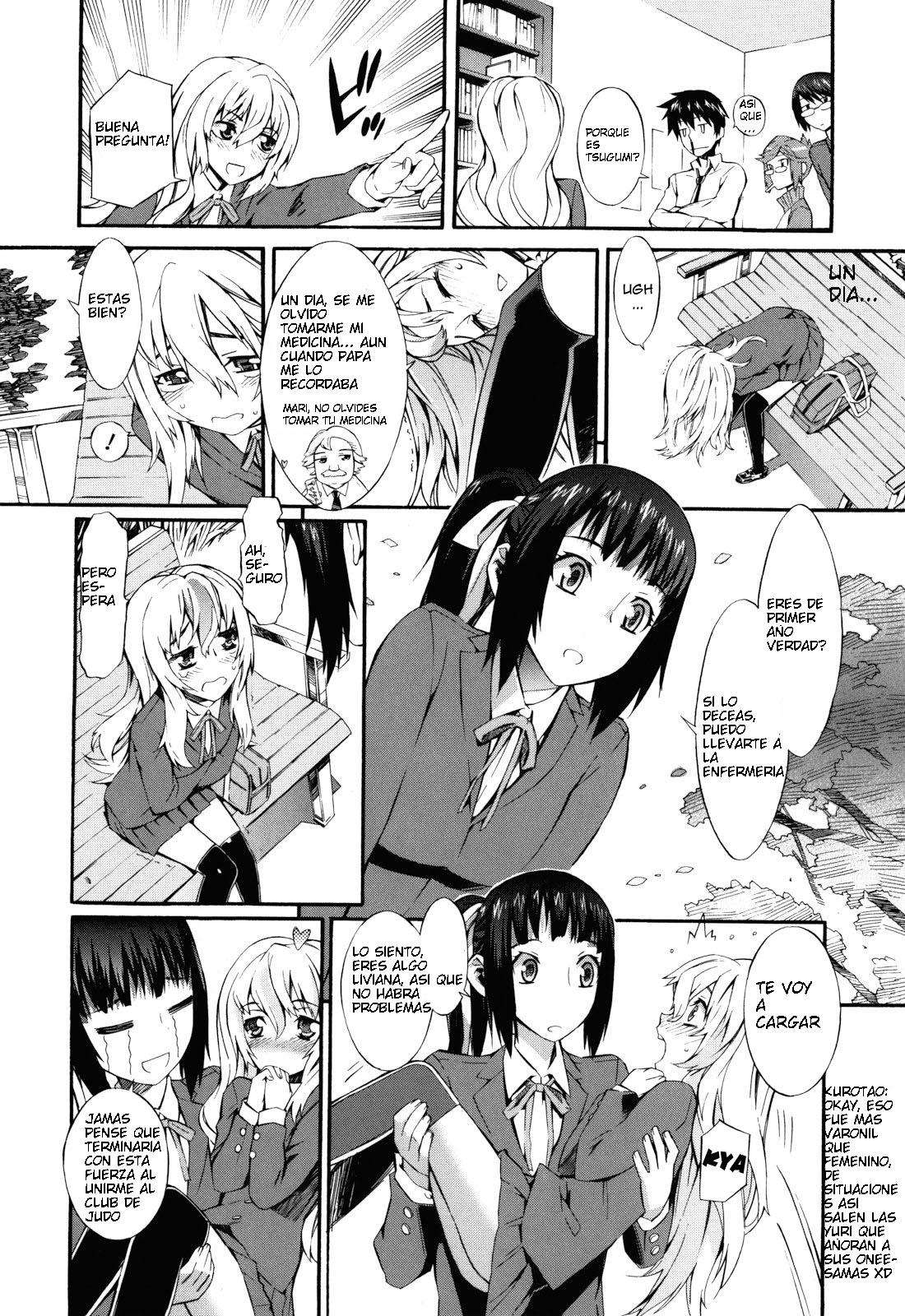 Touzen Imouto Ni Wa Naisho De Chapter-6 - 3