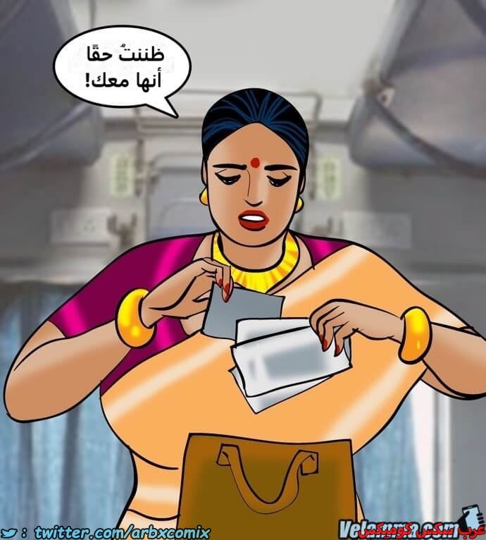 2385 فيلاما الجزء 68