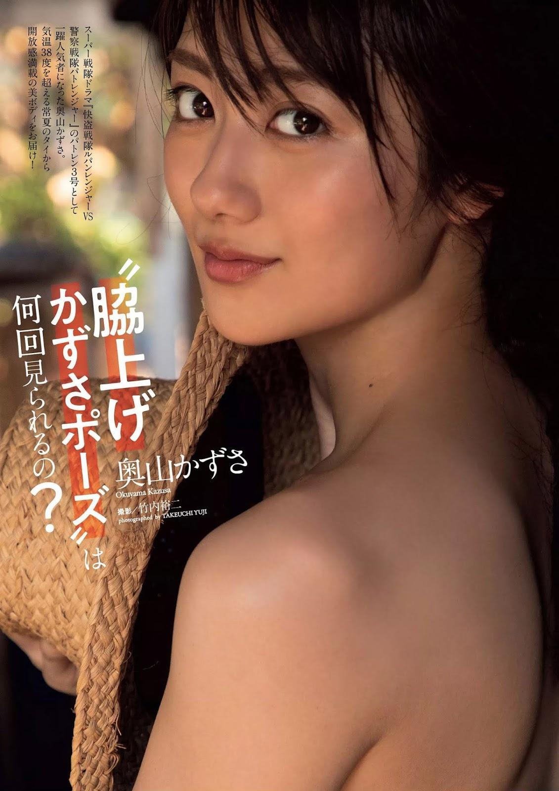 Kazusa Okuyama 奥山かずさ, Weekly Playboy 2019 No.20 (週刊プレイボーイ 2019年20号)(2)