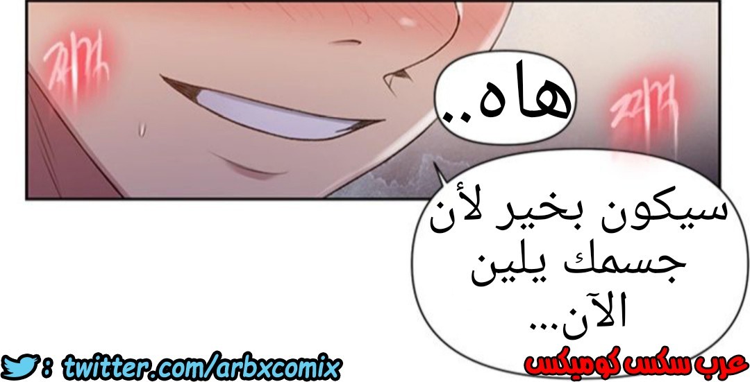 935 صف سري الجزء 74