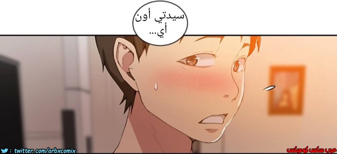 898 صف سري الجزء 37